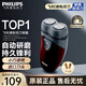 飛利浦（PHILIPS）【教師節禮物】剃須刀電動(dòng)男士旋轉式刮胡須刀 經(jīng)典便攜PQ系列 實(shí)用生日禮物送男友送父親 電池款