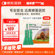 福來恩（FRONTLINE）狗狗進(jìn)口驅(qū)蟲藥小型犬去跳蚤蜱蟲藥滴劑原研藥0.67ml*3支裝