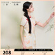 三彩若潮大碼女裝2025夏新款新中式送考旗袍裙立領(lǐng)連衣裙短袖胖MM 柑橘黃花卉 XL 170/96B