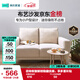林氏家居公寓簡(jiǎn)約布藝沙發(fā)客廳雙人小沙發(fā)出租房懶人小戶(hù)型直排沙發(fā)LS075