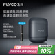 飛科（FLYCO）男士電動(dòng)往復(fù)式刮胡剃須刀干濕雙剃便攜生日七夕情人節(jié)禮物送男友老公送父親F8銀河灰【抖音同款】