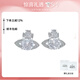 VVIENNE WESTLOCK西太后圓鉆小土星滿鉆耳釘情人節(jié)送女友老婆禮物七夕送女友送禮物 圓鉆小土星耳釘
