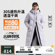 李寧長(zhǎng)羽絨服女子冬季健身百搭80%鴨絨運(yùn)動(dòng)外套AYMU242