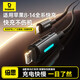 倍思【跑馬燈】系列蘋(píng)果數據線(xiàn)PD20W快充線(xiàn)充電線(xiàn)iPhone14/13/12ProMax手機Type-C to Lightning 1米