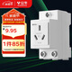 公牛(BULL)模數化導軌插座 3孔插座 10A250V 卡扣式設計導軌式安裝 多場(chǎng)景適用 LAC30-310