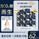 高潔絲【近0敏海島棉】奢寵純棉衛(wèi)生巾10包86片日夜組合姨媽巾京東自營