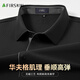 杉杉【華夫格肌理】長(cháng)袖T恤男秋季新款保暖親膚商務(wù)休閑寬松POLO衫