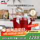 琺寶（staub）法國進(jìn)口琺瑯鑄鐵鍋雙耳煲湯烹飪鍋具深燉鍋櫻桃紅24cm 40501-485