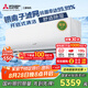三菱電機(jī)（Mitsubishi Electric）LZ系列1.5匹 菱之潔 新一級(jí)能效13-21㎡適用變頻冷暖 空調(diào)省電掛機(jī)國(guó)家補(bǔ)貼內(nèi)部清潔 MSZ-LZ12VF