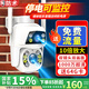 防術(shù)4g攝像頭室戶(hù)外終身免流量監控器家用無(wú)線(xiàn)無(wú)需連wifi手機遠程360度全景無(wú)死角帶夜視不用網(wǎng)絡(luò )農村