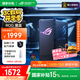 華碩（ASUS）【國家補貼15%】ROG魔盒WiFi7電競無(wú)線(xiàn)路由器（9個(gè)2.5G口MTK AI內芯 2GB DDR4內存）Aimesh隨心組