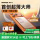 摩米士（MOMAX）【3C認證】蘋(píng)果Magsafe磁吸充電寶超薄PD20W無(wú)線(xiàn)快充移動(dòng)電源可上飛機適用iPhone17/16promax手機