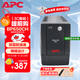 APC施耐德ups不間斷電源BP650CH 360W/650VA辦公電腦網(wǎng)絡(luò )路由應急備用電源電池