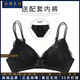 UOSO新款蕾絲性感純欲內衣女套裝內褲聚攏無(wú)鋼圈小胸文胸防走光 黑色 75B