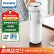 飛利浦（PHILIPS）燒水杯保溫杯加熱水杯壺迷你便攜式旅行出差恒溫杯男女士商務禮品
