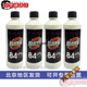 龍安牌地壇醫院監制同款84消毒液500ML家用漂白水4瓶裝清潔神器 一共4瓶
