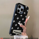 萌藍俠 適用蘋(píng)果11promax手機殼iphone11時(shí)尚菱格花朵刀鋒小羊皮簡(jiǎn)約新款女磨砂全包防摔保護套高級感 【磨砂防滑】黑色-四葉花朵+S236金屬支架 蘋(píng)果11PROMAX