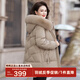 鴨鴨（YAYA）中年媽媽羽絨服女2024新款氣質(zhì)中老年女裝冬季老人過年送禮厚外套 咖色 3XL (180)