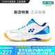 YONEX/尤尼克斯 羽毛球鞋 101CR男士女士兒童減震緩震全面型yy羽球鞋子 SHB101CR 白/藍(lán)色 36