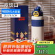 杯具熊（BEDDYBEAR）雙飲運動保溫杯男女帶吸管水杯316不銹鋼大容量學(xué)生杯子900ML迪迦