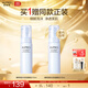 歐珀萊（AUPRES）生日禮物送女友禮物 臻粹輕齡水潤潔面摩絲 170ml