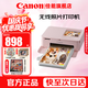 佳能（Canon）cp1500手機無(wú)線(xiàn)照片打印機 家用熱升華小型便攜式彩色相片打印機 cp1300升級款 藍牙連接 趣味打印 CP1500 粉色 官方標配【不含相紙推薦套餐】