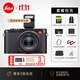 徠卡（Leica）【3期免息】D-LUX8相機 萊卡dlux8百年特別版多功能便攜式高清數碼相機旅行街拍相機 19191 D-LUX8  【出游套餐】