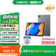聯(lián)想小新平板11 2.5K護(hù)眼超清大屏 天璣6300AI平板電腦 旗艦性能AI伴學(xué) 8+256G WIFI 深空灰