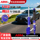 ABM適用奔馳V級唯雅諾威霆V260 GLA GLC 改裝加高可調避震彈簧減震器 唯雅諾 威霆 V260【可調】原高