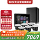 Bose吸頂音響家庭背景音樂套裝WIFI智能家庭影院音響組合嵌入式音箱主機藍牙 吸頂音箱6只+定制P10主機HOPE+低音HOPE