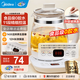 美的（Midea）家用養(yǎng)生壺 1.5L全自動(dòng)玻璃燒水壺 多段保溫電熱水壺 一體恒溫煮茶壺 輕音柔聲燉煮智能預(yù)約 升級(jí)新品【玻璃壺蓋】YS15P202 1.5L