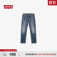 Levi's李維斯25年新款男士美式休閑Clean Fit 541寬松錐形牛仔褲 花青色 32 (32)