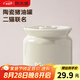 炊大皇二貓聯(lián)名豬油罐家用廚房調(diào)料罐辣椒油陶瓷罐耐高溫 白色中號(hào)500ml