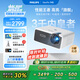 飛利浦（PHILIPS）NeoPix 745投影儀家用 辦公培訓游戲投影機 智能家庭影院電視（無感自動對焦 超清高亮直投）