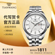 天王（TIAN WANG）男手表商務(wù)自動(dòng)機械表鋼帶防水雙日歷品牌腕表生日禮物5812 簡(jiǎn)潔大方 白盤(pán)帶機械男表