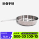 迪卡儂戶外鍋具戶外露營(yíng)野炊裝備全套露營(yíng)炊具鍋具炊具戶外 雙層底不銹鋼煎鍋 1.2升