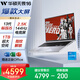 華碩無(wú)畏16 酷睿版 國(guó)家補(bǔ)貼20% 標(biāo)壓i5 2.5K 144Hz高分高刷高性能輕薄筆記本電腦(i5 32G 1T） 
