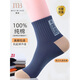 美標（MEIBIAO）100%純棉襪子男中筒秋冬10A抗菌防臭抗起球防螨加厚款真新疆棉襪