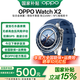 OPPO Watch X2【國家補貼】全智能手表 eSIM電話手表 專業(yè)運動健康手表 60秒體檢 無感高血壓風(fēng)險評估 千峰蔚藍(lán) 官方標(biāo)配