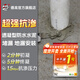 Davco德高水不漏1號 速干水泥 快速堵漏寶 衛(wèi)生間防水補漏堵漏王2KG/包