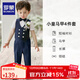 羅蒙禮服套裝主持人寶寶馬甲男童生日花童男孩西服夏畢業(yè)兒童演出 藏青色4件套：馬甲長褲短袖襯衫 90