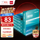 得力（deli）珊瑚海A4打印紙 80g500張*5包一箱 雙面使用 加厚復(fù)印紙 整箱2500張7378【銷冠系列】