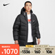 耐克（NIKE）WINDRUNNER Storm-FIT 男子防風(fēng)羽絨外套 HQ4185-010 2XL
