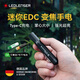 萊德雷神（LED LENSER）強光手電筒P2R變焦迷你小型可充電便攜EDC可換7號干電池戶(hù)外照明