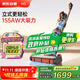 萊克【京東自營(yíng)旗艦店】無(wú)線(xiàn)魔潔吸塵器M3立式家用智能輕便除螨吸寵物毛多功能吸塵器M10S