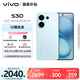 vivo S30 12GB+256GB 薄荷青 國家補(bǔ)貼 多彩輕薄直屏 超級(jí)潛望長焦 學(xué)生 live圖 AI手機(jī)
