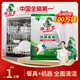 水衛(wèi)士洗碗機洗碗凝珠閃電珠26顆 洗碗機洗滌清潔劑洗碗粉洗碗塊312g