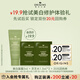 悅木之源（Origins）【重磅新品】會(huì )員回購禮（美白面霜5ml+靈芝水1.5ml*2）
