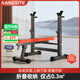 康斯特（KANGSITE）臥推架家用可折疊多功能一體架 舉重床杠鈴套裝健身器材杠鈴架子 平推款舉重床【可折疊】