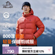 伯希和（Pelliot）【經(jīng)典2.0】800蓬鵝絨羽絨服男女冬季保暖棉衣短款防風(fēng)連帽外套 【男款】緋影紅 | 95%絨子含量 L